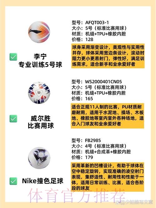 最新版世界杯买球最新地址及热门推荐